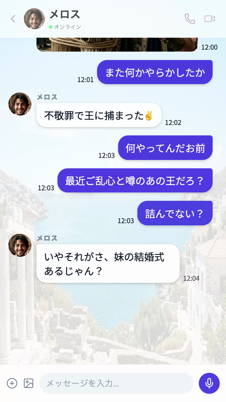 走れメロス 令和ver
